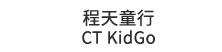 童行KidGo兒童外骨骼（機構版）