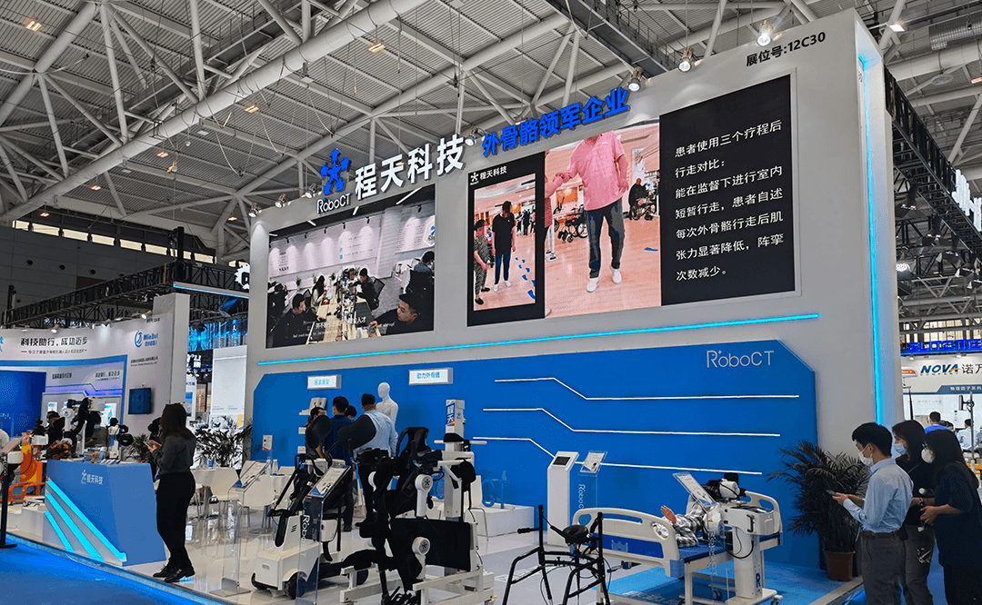 CMEF | 程天外骨骼：共享科技康養(yǎng)新未來(lái)