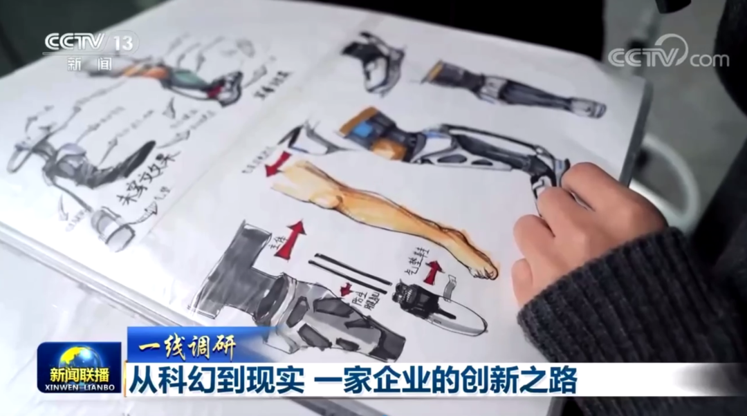 央視報道 | 外骨骼再掀熱議，程天科技獲「新聞聯播」「朝聞天下」「新聞30分」專題報道