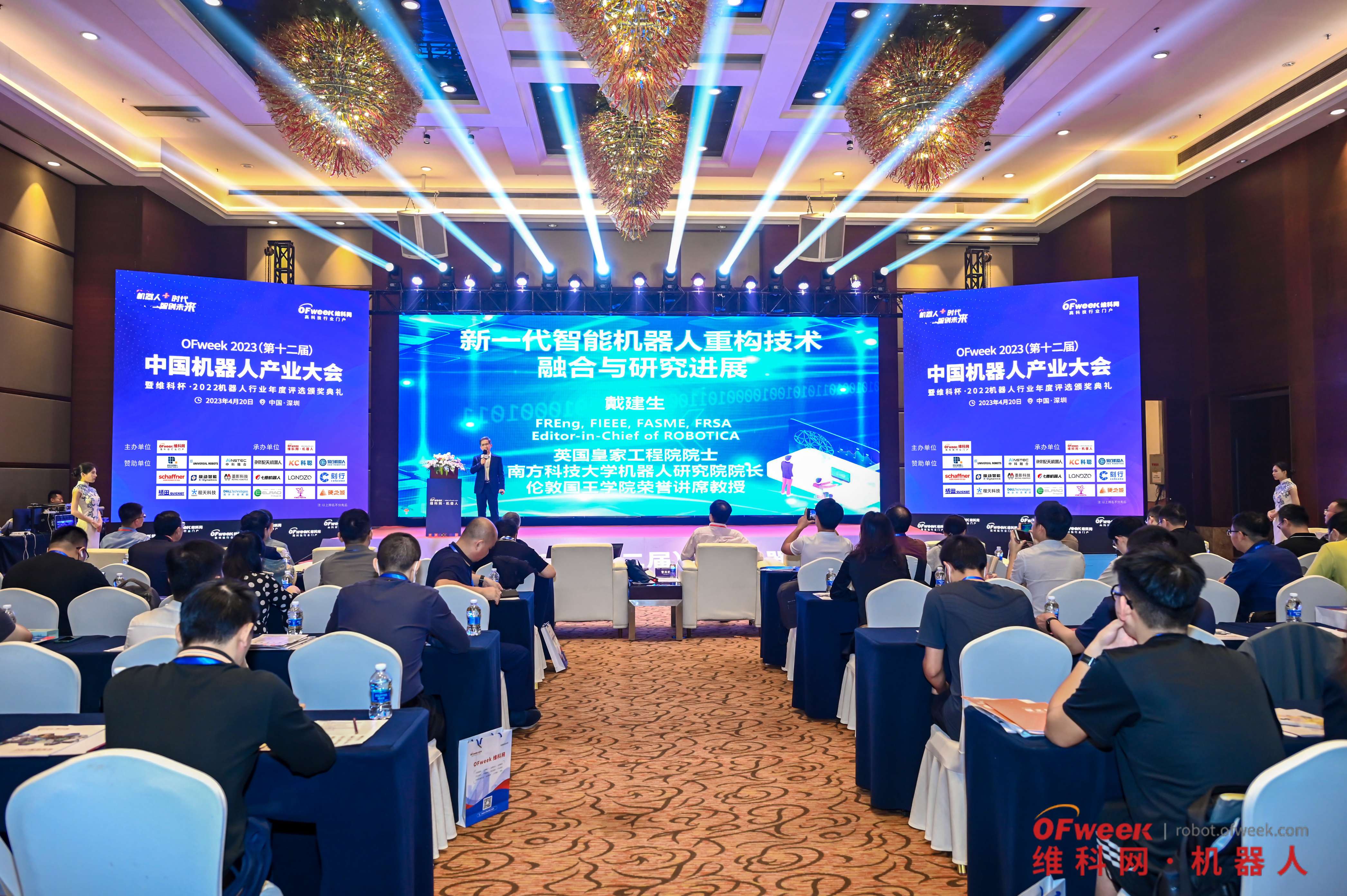 獎項 | 中國機器人年度卓越投資價值，程天外骨骼智創未來