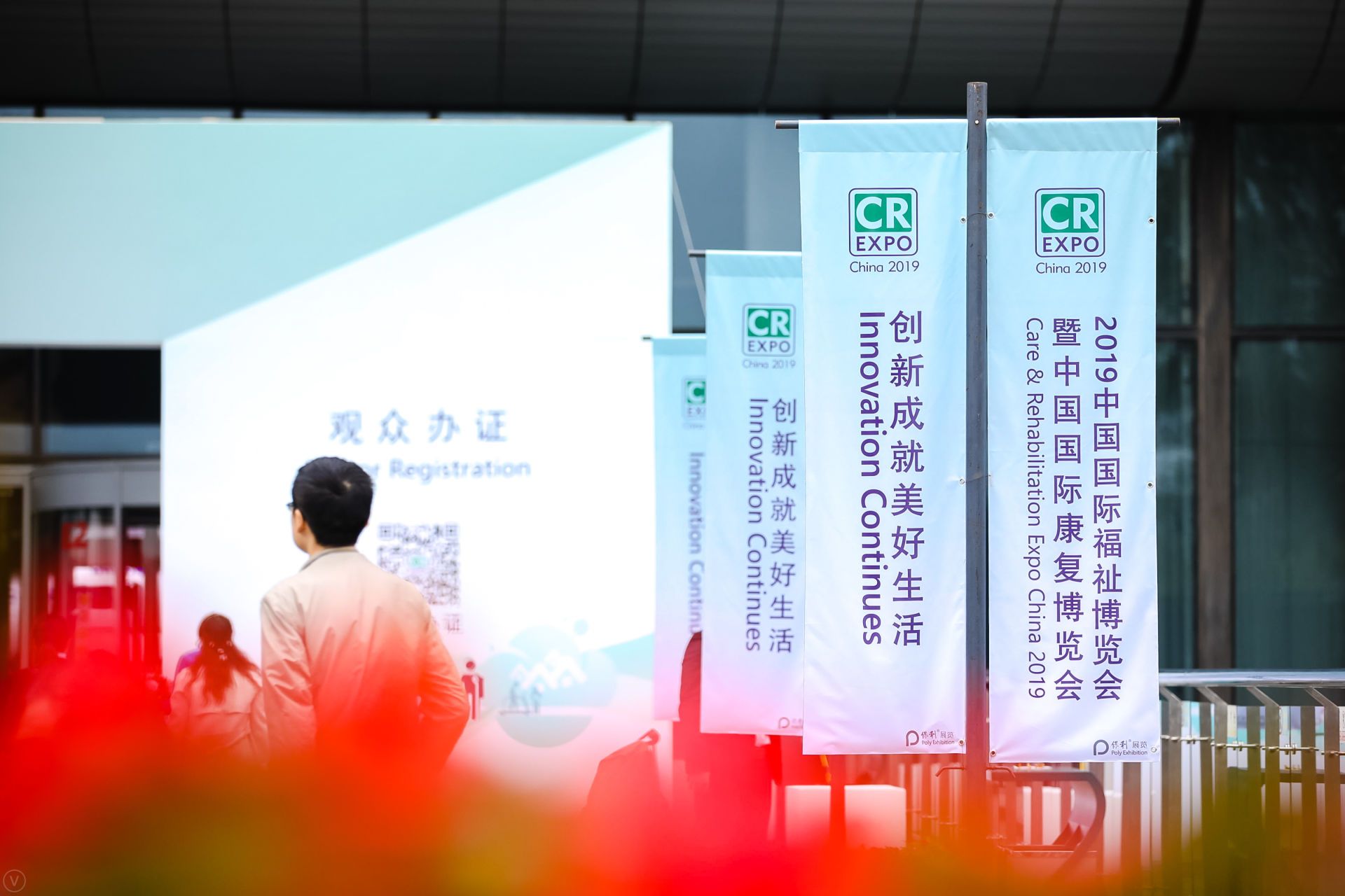 程天科技外骨骼@2023福祉展，再登央視《新聞聯播》快訊，詮釋科技賦能康養