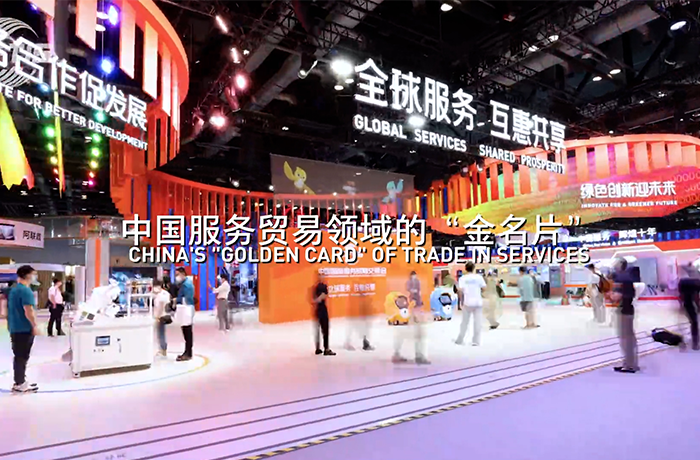 會展 | 在2023服貿(mào)會，看程天科技康復(fù)外骨骼！