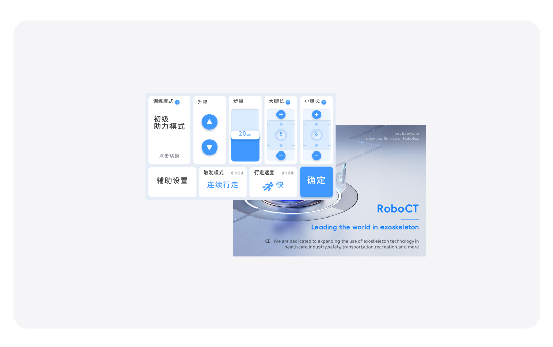 多種訓(xùn)練模式