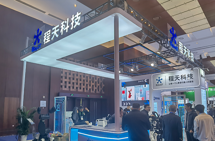 程天康復外骨骼@中康年會，加強康復理念與技術服務交流