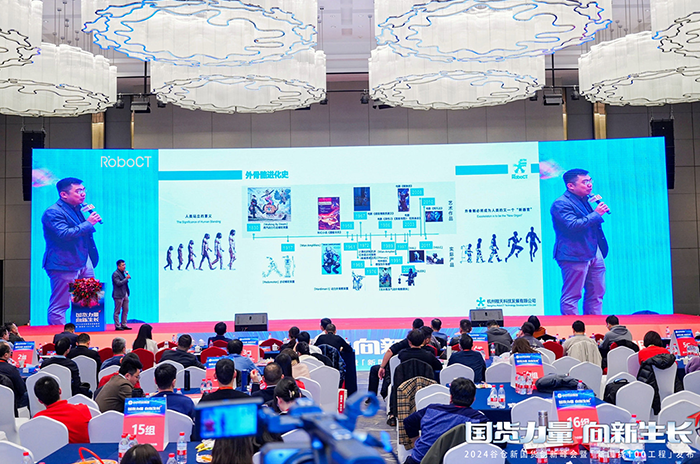 程天康復外骨骼，定義科技新國貨@2024谷倉新國貨創新峰會