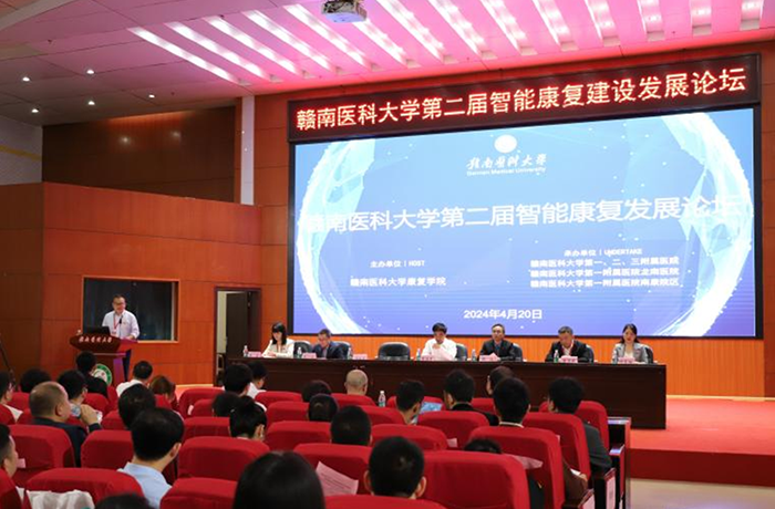 程天科技康復(fù)外骨骼產(chǎn)品助力贛南智能康復(fù)交流