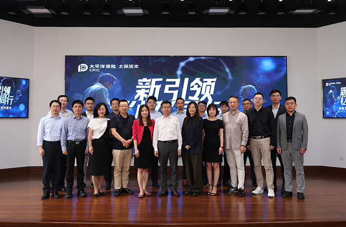 程天科技參與太保資本資賦生態協同風暴會，促產業生態建設