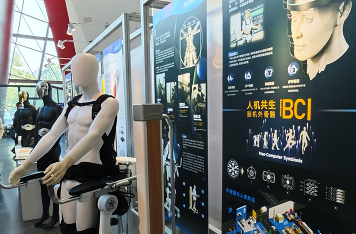 程天科技腦機(jī)外骨骼產(chǎn)品入選世界生態(tài)設(shè)計(jì)組織（WEDO）優(yōu)秀設(shè)計(jì)研究案例！