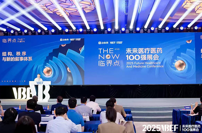 程天科技蟬聯2025未來醫療100強中國創新器械與智能制造