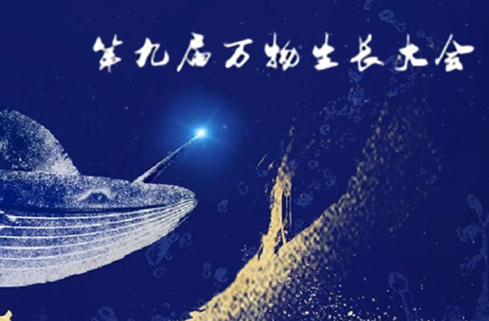 新芽破土，萬物生長！2025杭州獨角獸與準獨角獸榜單發布！