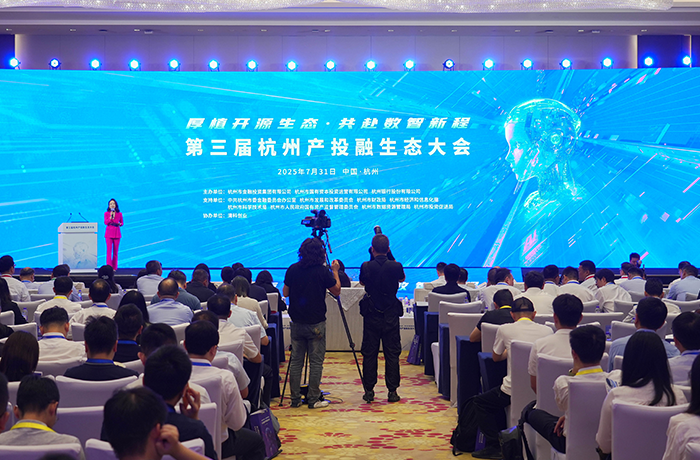 程天科技外骨骼產(chǎn)品出展第三屆杭州產(chǎn)投融生態(tài)大會