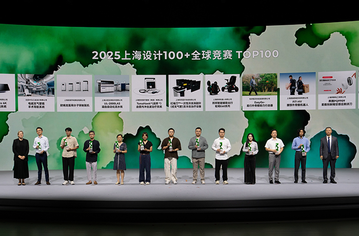 破繭成行！程天科技易行髖關(guān)節(jié)助力外骨骼榮獲2025“上海設(shè)計100+”大獎