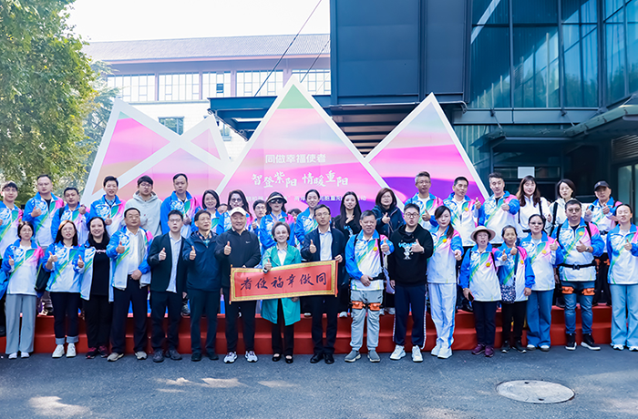 跨越山海，情暖紫陽！程天科技助力外骨骼賦能重陽登高活動！