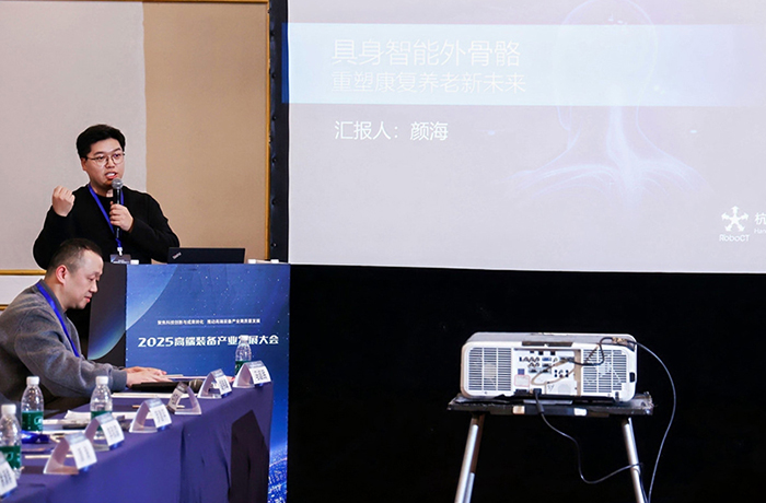 程天科技亮相2025高端裝備產(chǎn)業(yè)發(fā)展大會，分享外骨骼技術(shù)新未來