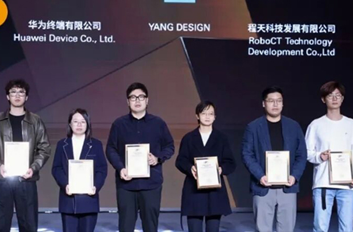 以創(chuàng)新外骨骼智造未來腳步，程天科技亮相中國設計智造大展