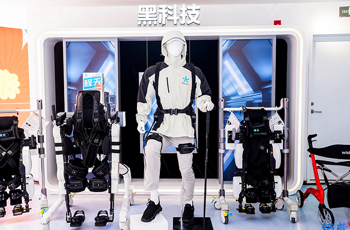 讓行走回歸輕盈！程天科技速行髖關(guān)節(jié)助力外骨骼落地上海首發(fā)！