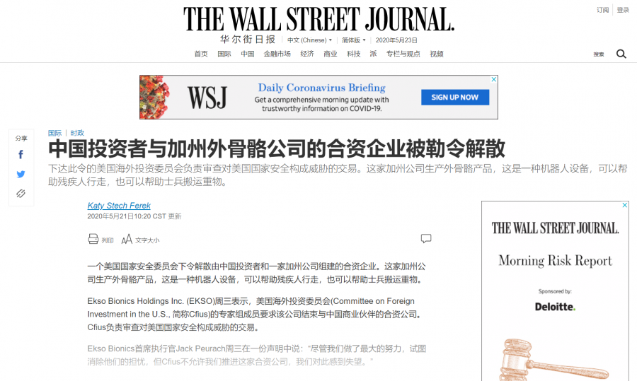 打破技術封鎖！程天科技靠硬實力突破重圍