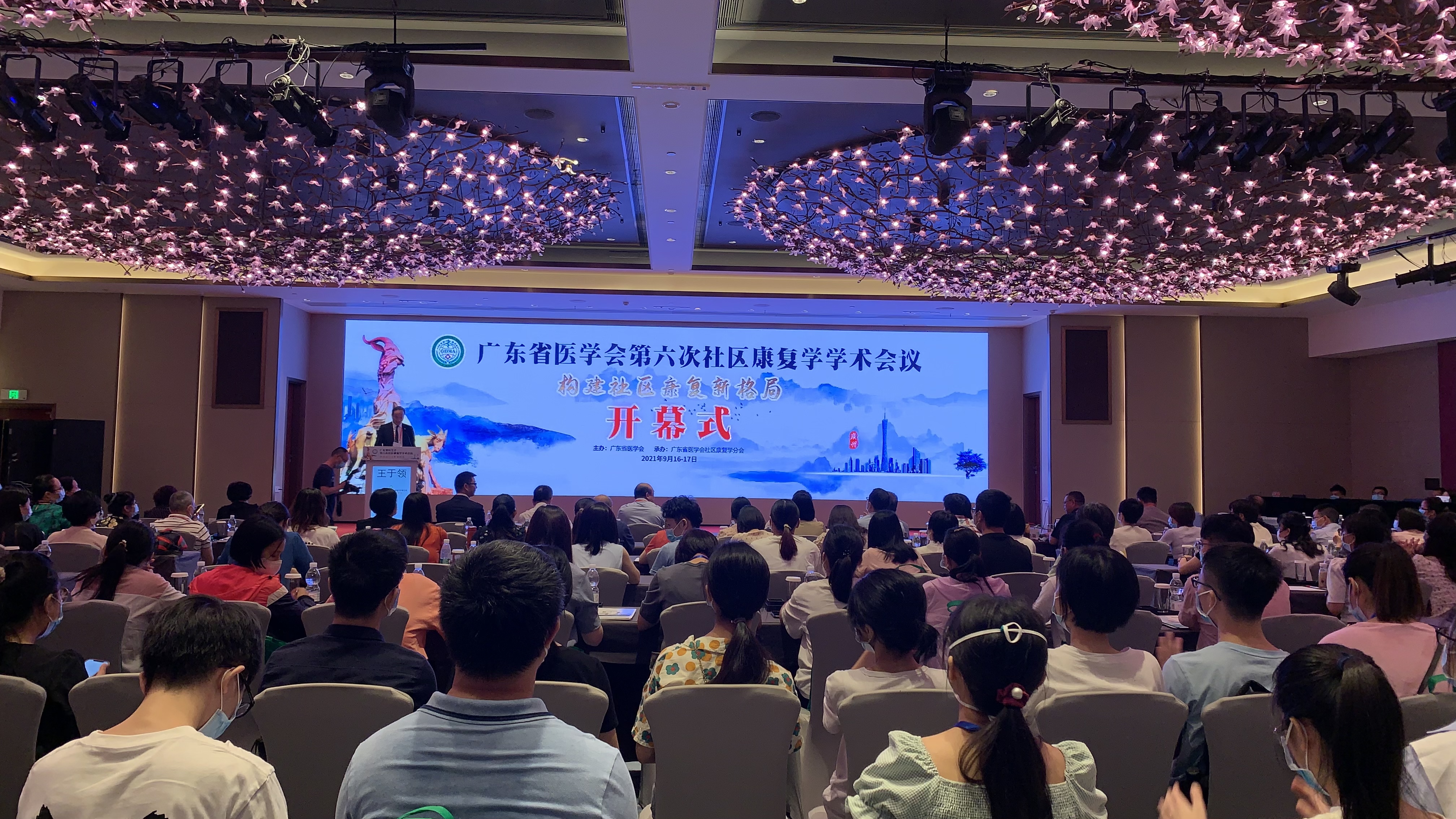 會展 | 程天科技攜兒童外骨骼機器人亮相社區康復學學術會議