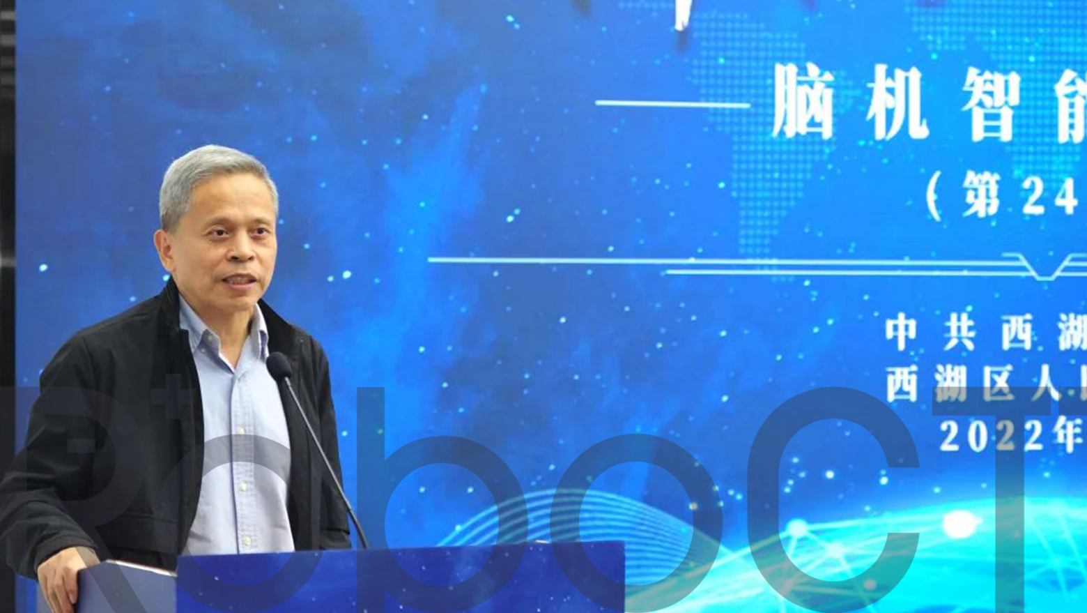 活動 | “科技八點半”，程天腦機新發(fā)展