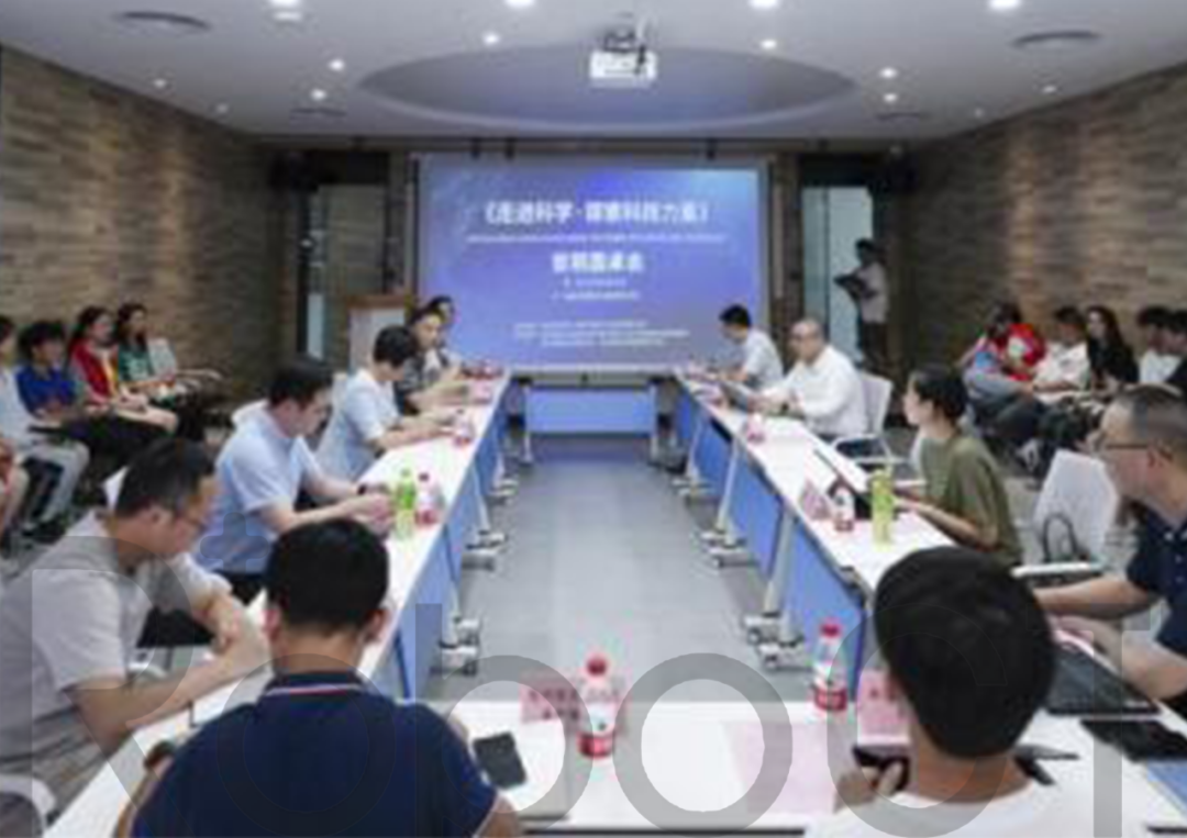 活動 | 程天科技受邀出席「走進科學·探索科技力量」系列活動